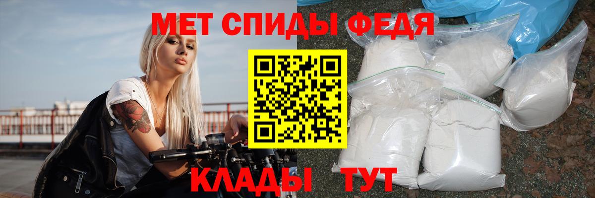 Асино  Амфетамин VHQ  Амфетамин  Вход с VPN 