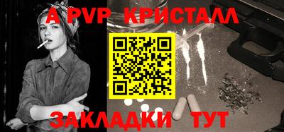 гашиш Аргун