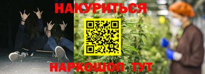 гашиш Аргун