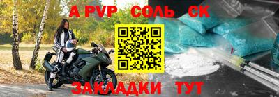 apvp Апшеронск