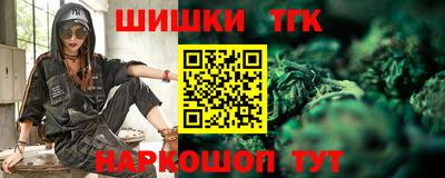 гашиш Аргун