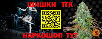гашиш Аргун