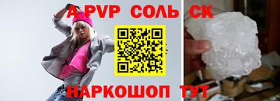 гашиш Аргун