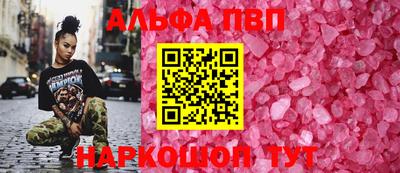 гашиш Аргун