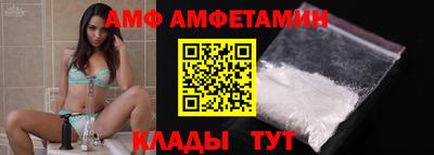 скорость Апрелевка