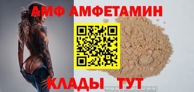apvp Апшеронск