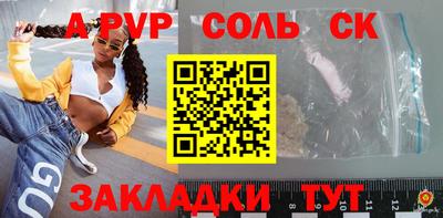 гашиш Аргун