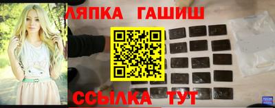apvp Апшеронск