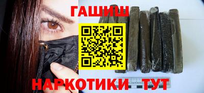 гашиш Аргун