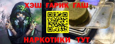 apvp Апшеронск