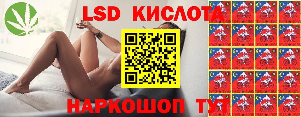 Асино  Лсд 25 экстази ecstasy  OMG ссылка  Вход с VPN  ЛСД экстази ecstasy 