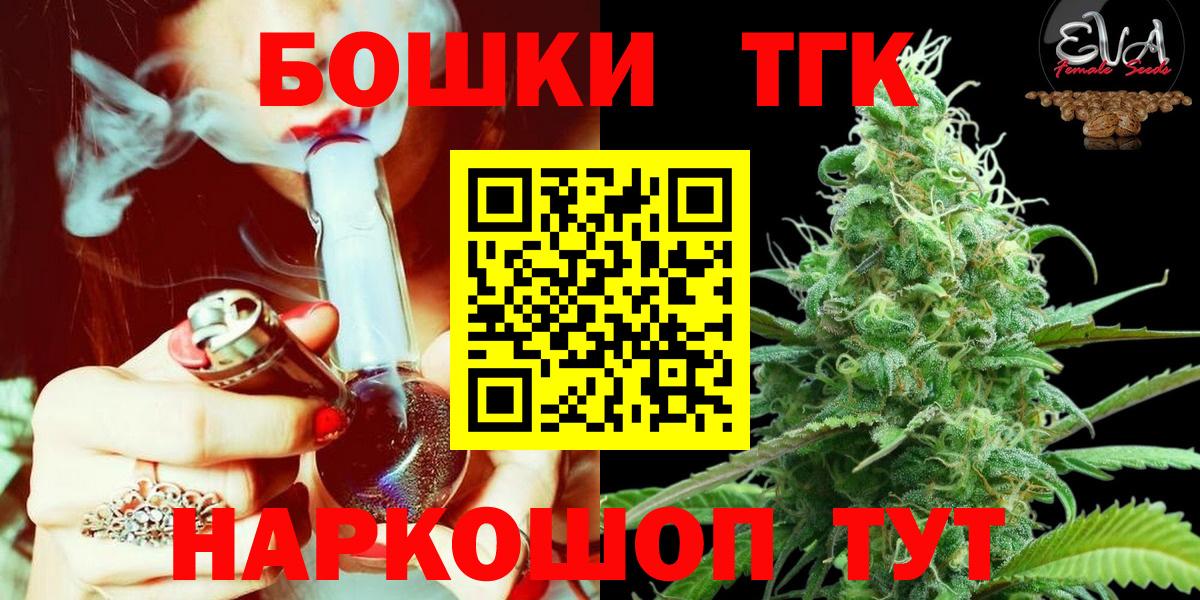 Каннабис тримм Асино